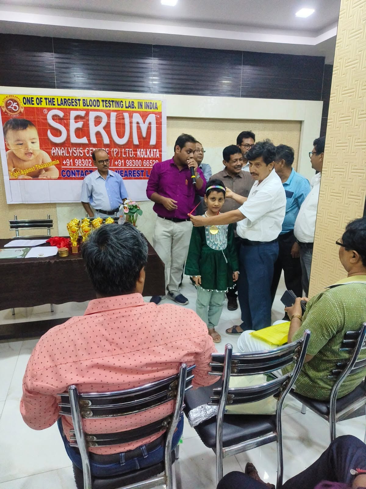 SERUM